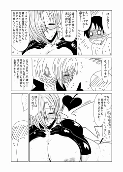 Page 19 of Toshima de, Maid de, Succubus de,
