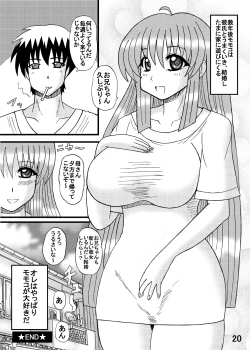 Page 19 of Oniichan Imouto ga Kanojo?