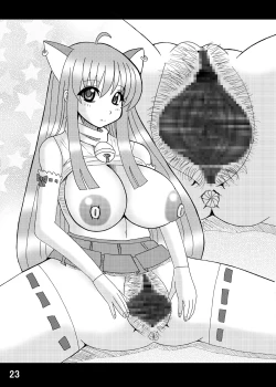 Page 22 of Oniichan Imouto ga Kanojo?