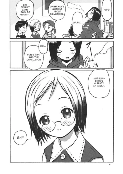 Page 23 of Matsuribayashi ga Kikoeru
