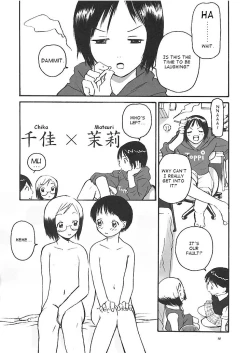 Page 9 of Matsuribayashi ga Kikoeru