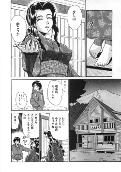 Page 117 of Princess Road