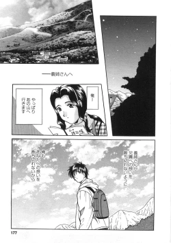 Page 180 of Princess Road