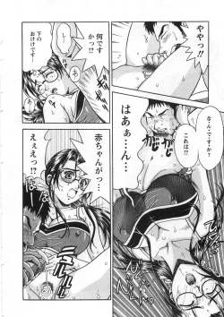 Page 209 of Princess Road