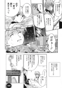 Page 65 of Princess Road