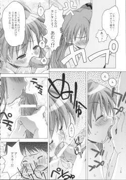 Page 18 of L・A・R