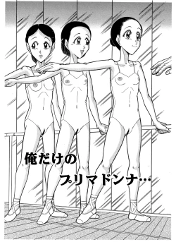 Page 21 of Tsumotaki ma Kono Zan-shuu Zenpen