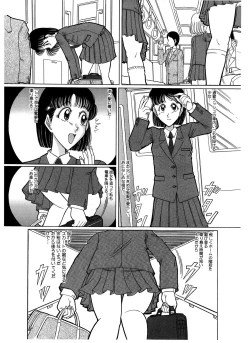 Page 4 of Tsumotaki ma Kono Zan-shuu Zenpen