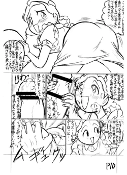 Page 67 of Tsumotaki ma Kono Zan-shuu Zenpen