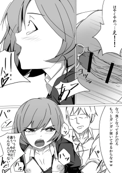 Page 15 of 佐々木姦