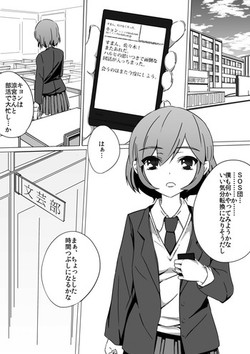 Download 佐々木姦