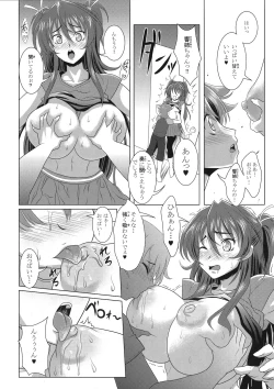 Page 8 of Suite Oppai