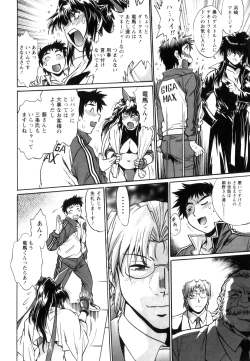 Page 103 of Ring x Mama 5