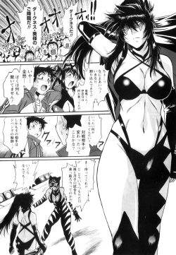 Page 128 of Ring x Mama 5