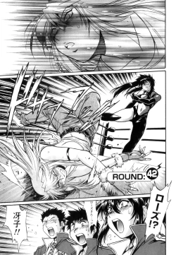 Page 132 of Ring x Mama 5