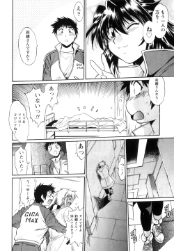 Page 147 of Ring x Mama 5