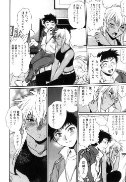 Page 149 of Ring x Mama 5