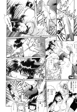 Page 189 of Ring x Mama 5