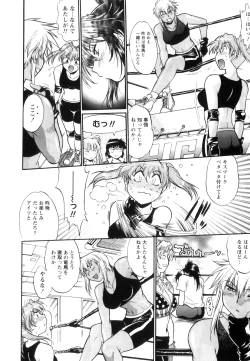 Page 191 of Ring x Mama 5