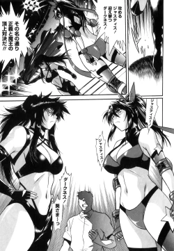 Page 230 of Ring x Mama 5