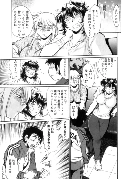 Page 48 of Ring x Mama 5