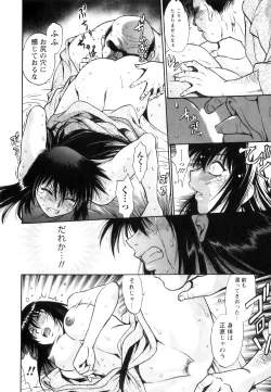 Page 63 of Ring x Mama 5