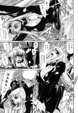 Page 96 of Ring x Mama 5