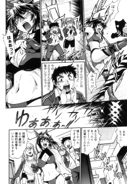 Page 99 of Ring x Mama 5