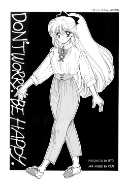 Page 130 of Lunatic Party 4