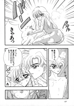 Page 137 of Lunatic Party 4