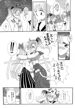 Page 165 of Lunatic Party 4