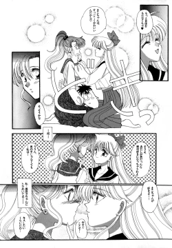 Page 168 of Lunatic Party 4