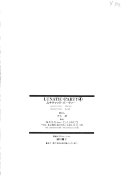 Page 193 of Lunatic Party 4