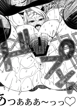 Page 21 of PARTY HARD