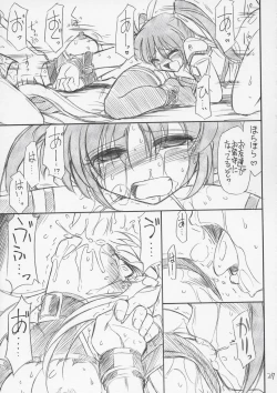 Page 28 of P10 PRISONER 10 NANOHANANO