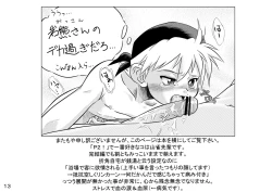 Page 12 of Kigatsukya Kekkou Tamattate 5 & 6