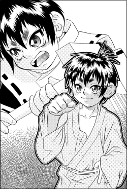 Page 24 of Kigatsukya Kekkou Tamattate 5 & 6