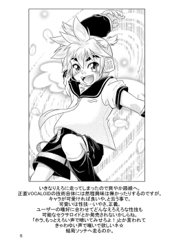 Page 33 of Kigatsukya Kekkou Tamattate 5 & 6