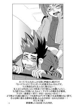 Page 35 of Kigatsukya Kekkou Tamattate 5 & 6