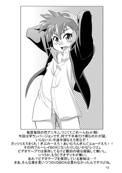 Page 40 of Kigatsukya Kekkou Tamattate 5 & 6