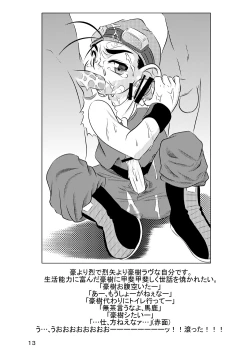 Page 41 of Kigatsukya Kekkou Tamattate 5 & 6