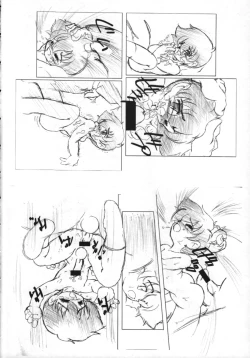 Page 27 of Itsumono No Sairoku. Director's Cut Han