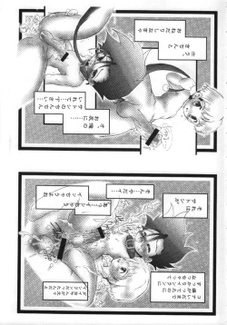Page 34 of Itsumono No Sairoku. Director's Cut Han