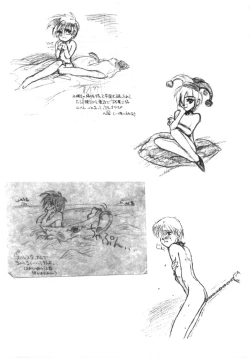 Page 64 of Itsumono No Sairoku. Director's Cut Han