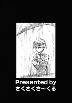 Page 70 of Itsumono No Sairoku. Director's Cut Han