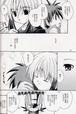 Page 19 of Enzan To Netto No White Day