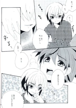 Page 30 of Enzan To Netto No White Day