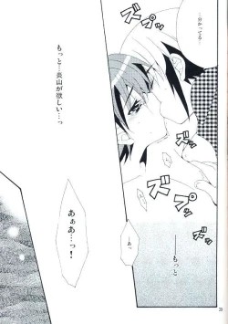 Page 35 of Enzan To Netto No White Day