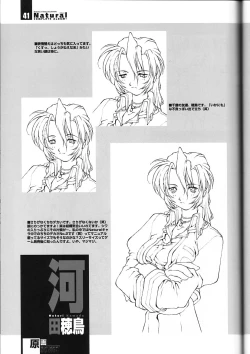 Page 40 of Natural COMPLETE ALBUM+ Original Pictures