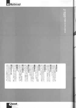 Page 82 of Natural COMPLETE ALBUM+ Original Pictures